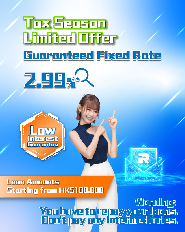 【Tax Season Personal Loan Exclusive Offer】 Guaranteed Low Interest – Fixed Rate at 2.99%*
