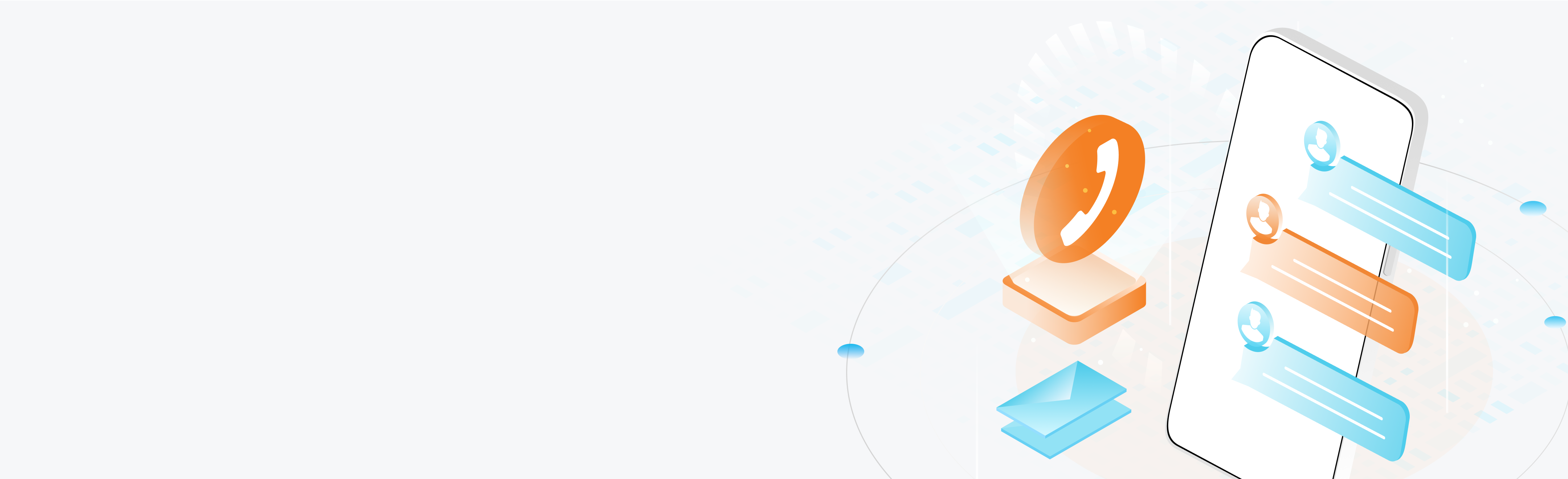 聯絡我們| WeLend